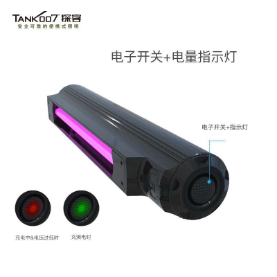 TANK007探客UV200紫外線消毒燈家用便攜360度紫外線臭氧殺菌消毒