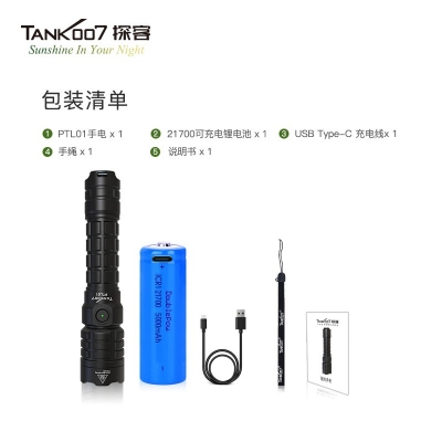 TANK007探客PTL01戰(zhàn)術(shù)型白色激光手電筒 大功率強光激光手電筒價格