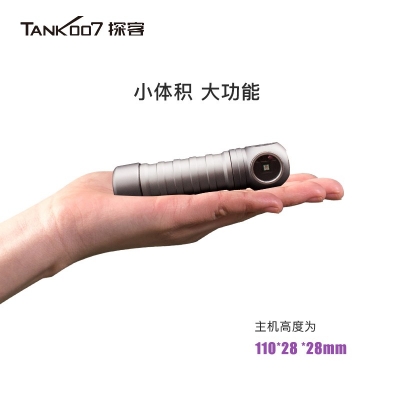 TANK007探客UV210自動感應(yīng)深紫外殺菌消毒燈